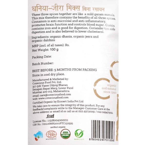 Conscious Food Organic 3 Spice Mix (Dhania, Jeera and Dalchini) 100g 