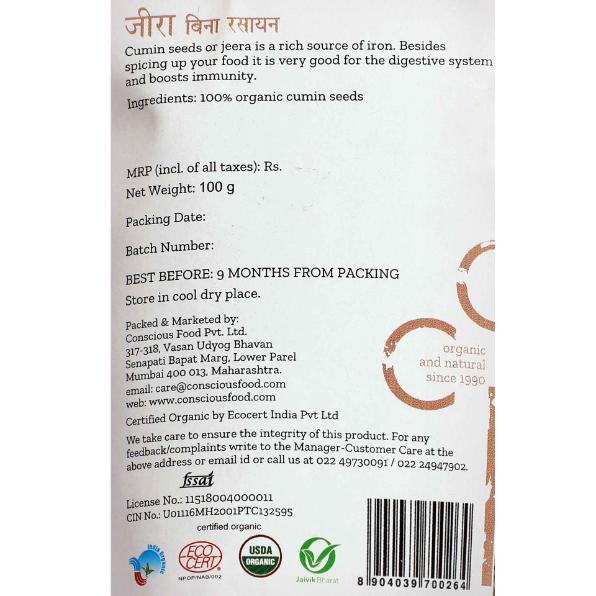 Conscious Food Organic Cumin Seeds (Jeera) 100g