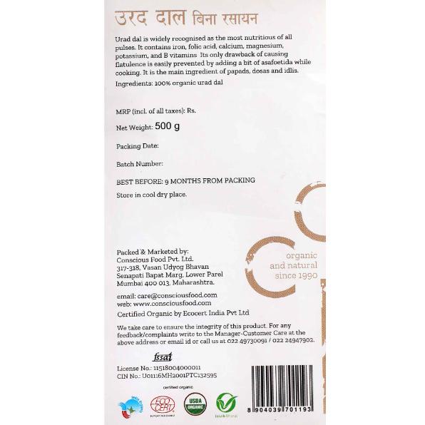 Conscious Food Organic Split Black Gram (Urad Dal)500g