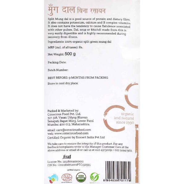 Conscious Food Organic Split Mung Bean (Split Mung Dal) 500g