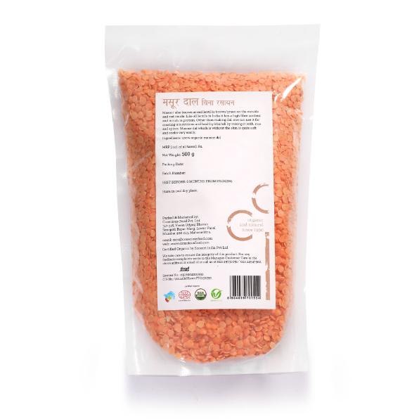 Conscious Food Organic Red Lentil (Masoor Dal) 500g