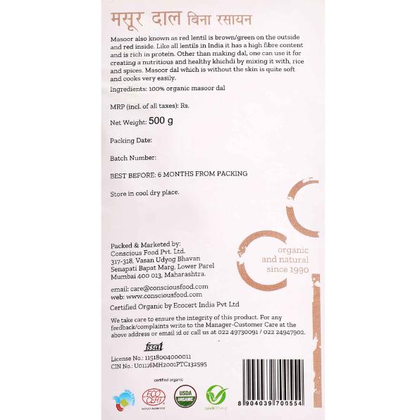 Conscious Food Organic Red Lentil (Masoor Dal) 500g